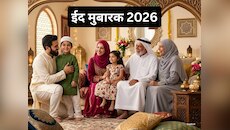 अल्‍लाह की रहमत से आपके घर में खुशियों की बारिश हो...इन मैसेज के जरिए कहें ईद मुबारक
