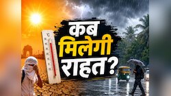 गर्मी से उत्तर भारत में मचा हाहाकार! दक्षिण में बारिश, कब तक मिलेगी निजात?