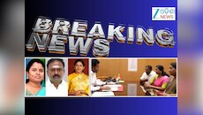 Political News: ବିଧାନସଭାରୁ ଇସ୍ତଫା ଦେଲେ ୩ ବିଧାୟକ