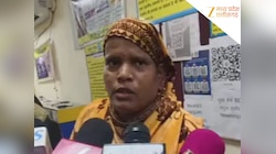 रतलाम में यूको बैंक के कर्मचारी पर ग्राहकों के पैसे हड़पने का आरोप