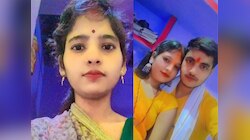 दहेज के दानवों ने उजाड़ दी रूपा की दुनिया! मार्च में हुई थी लव मैरिज