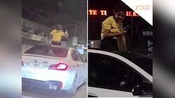 तेज रफ्तार BMW, खुली सनरूफ और...गर्लफ्रेंड की मस्ती बॉयफ्रेंड को पड़ गई भारी, जानिए