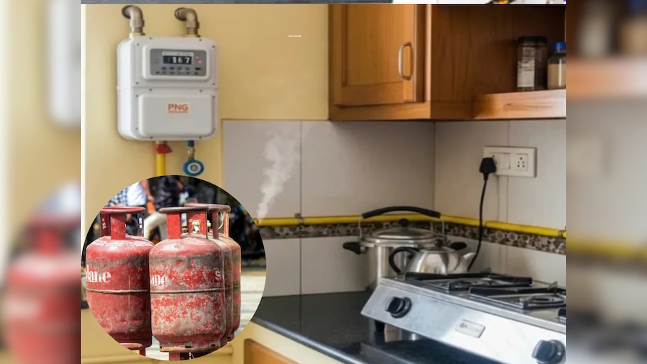LPG सिलेंडर से जुड़ा बड़ा नियम बदला, PNG कनेक्शन लेने वालों को राहत, गैस डिलीवरी टाइम पर भी आया अपडेट    