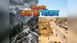 पहाड़ों में बारिश, मैदानों में आग उगलेगी गर्मी! उत्तराखंड का मौसम अगले 7 दिन खतरनाक!