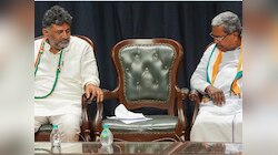 3 साल की किचकिच का होने जा रहा अंत! कर्नाटक में डीके को मिला हाई कमान का 'आशीर्वाद'?