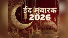 मुबारक मौका अल्लाह ने अता फरमाया... बकरीद पर अपनों को शेयर करें ईद की शायरी कोट्स