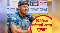 बेहद घटिया सवाल... आरसीबी से हार के बाद रिपोर्टर पर भड़के फिलिप्स, यूं निकाला गुस्सा