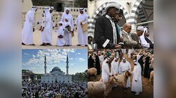 अमेरिका से UAE तक, विदेश में रहने वाले भारतीय मुसलमानों ने कैसे मनाई बकरीद? जानें