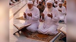 ईद-उल-अजहा से पहले कौन सी दुआ और तकबीर पढ़ें? इसे मुसलमान का जानना है जरुरी