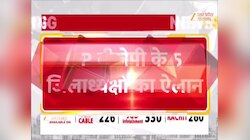 यूपी BJP ने जारी किए 5 जिलाध्यक्षों के नाम, पंकज चौधरी की नई टीम का ऐलान जल्द 