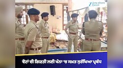  ਚੋਣਾਂ ਦੀ ਵੋਟਾਂ ਦੀ ਗਿਣਤੀ ਲਈ ਖੰਨਾ ‘ਚ ਸਖ਼ਤ ਸੁਰੱਖਿਆ ਪ੍ਰਬੰਧ, 410 ਪੁਲਿਸ ਮੁਲਾਜ਼ਮ ਤਾਇਨਾਤ