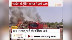 उज्जैन शहर के ट्रेंचिंग ग्राउंड में लगी भीषण आग, दूर से दिख रही लपटे, देखें Video