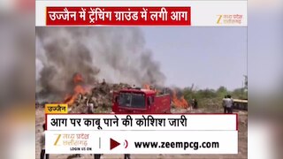 उज्जैन शहर के ट्रेंचिंग ग्राउंड में लगी भीषण आग, दूर से दिख रही लपटे, देखें Video