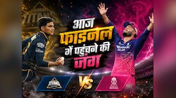 रियान पराग की टीम बनेगी चैंपियन? राजस्थान रॉयल्स के लिए बना 10 साल पुराना महा-संयोग!