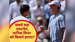 पेरिस में 'कांड', फ्रेंच ओपन से बाहर दुनिया का नंबर-1 खिलाड़ी, किसने किया उलटफेर?