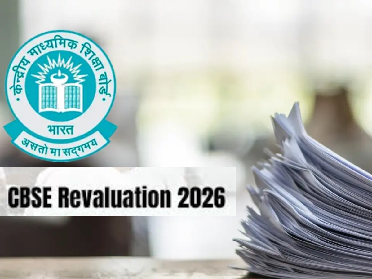 cbse re evaluation opens today application fees class 12th marks ...