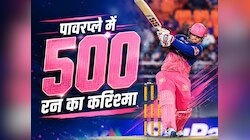 पावरप्ले में ही 500 रन, वैभव सूर्यवंशी ने असंभव को किया संभव, IPL का अनोखा रिकॉर्ड