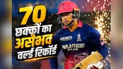 70 छक्कों का असंभव वर्ल्ड रिकॉर्ड, क्रिकेट इतिहास में पहली बार हुआ ये अजूबा