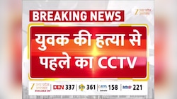 बकरे वाले चाकू से सूर्या को मार डाला, सामने आया हत्या से पहले का वीडियो