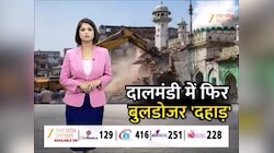 बकरीद खत्म होते ही दालमंडी में फिर गर्जा बुलडोजर, शनिवार को कुल 18 मकान किये ध्वस्त