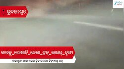 ପଳାଶୁଣୀ ପାଖ ଓଭର୍ ବ୍ରିଜ ଉପରେ ହିଟ୍ ଆଣ୍ଡ ରନ୍, ଭାଇରାଲ ହେଉଛି ଏହି ଭିଡିଓ...