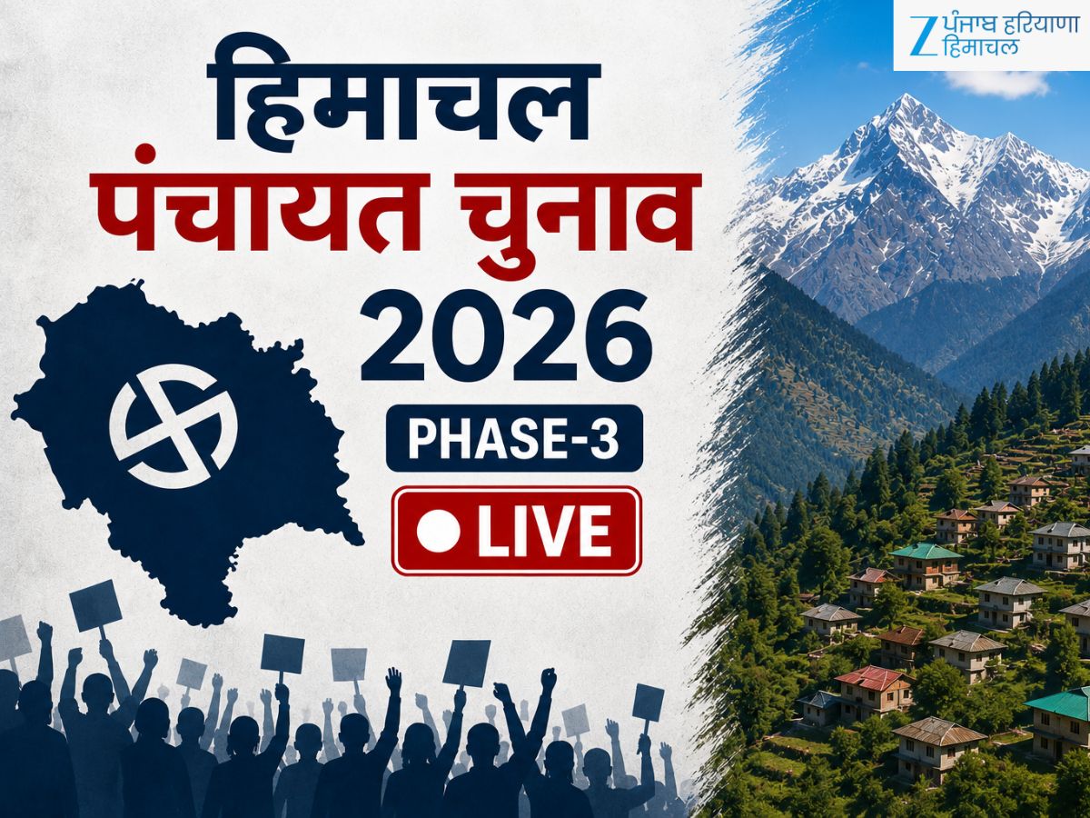 Himachal Panchayat Election Live: 1189 पंचायतों में 72% मतदान, प्रधान ...