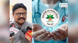 ଆଡମିଟ୍‌ ପୂର୍ବରୁ ଆୟୂଷ୍ମାନ କାର୍ଡରେ ହେବ ସବୁ ମେଡିକାଲ୍‌ ପରୀକ୍ଷା