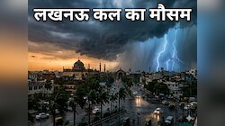 तेज आंधी-बारिश के साथ वज्रपात! लखनऊ समेत यूपी में पश्चिमी विक्षोभ का डबल अटैक