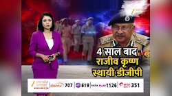 UP पुलिस को मिला नया मुखिया, राजीव कृष्ण बने स्थायी DGP, सीएम योगी से मिले