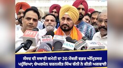 ਸੰਸਦ ਦੀ ਸਥਾਈ ਕਮੇਟੀ ਦਾ 30 ਮੈਂਬਰੀ ਵਫ਼ਦ ਅੰਮ੍ਰਿਤਸਰ ਪਹੁੰਚਿਆ