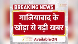 सूर्या हत्याकांड के आरोपी असद के घर पर नोटिस चस्पा, 15 दिन में घर खाली करने का नोटिस 