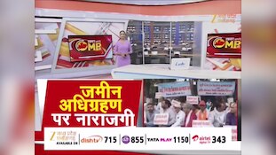 कलेक्ट्रेट के बाहर 'दाल-बाटी' और कंडे लेकर पहुंचे किसान, इंदौर में जमीन अधिग्रहण के खिलाफ धरना शुरू!