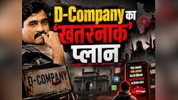ISI ने भारत के खिलाफ खोले दो फ्रंट, दाऊद के गुर्गे मुन्‍ना झिंगाड़ा को मिली कमान