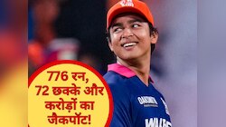 फाइनल जीती RCB, पर करोड़ों ले गया 15 साल का लड़का; वैभव को टोटल कितने रुपये मिले?