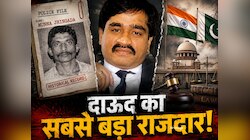 जाली पासपोर्ट, फर्जी नाम और दाऊद का हाथ, मुन्ना झिंगाड़ा की वो खौफनाक दास्तां, जब...