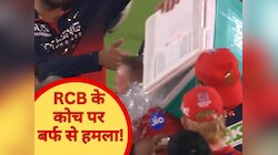 दूसरी ट्रॉफी जीतते ही RCB का धमाल, खिलाड़ियों ने कोच को दिया 'आइस' वाला सरप्राइज