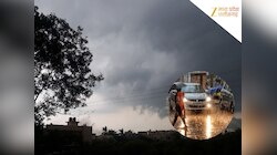 रायपुर में छाए रहेंगे बादल, चलेंगी तेज हवाएं... IMD ने जारी की बारिश की चेतावनी