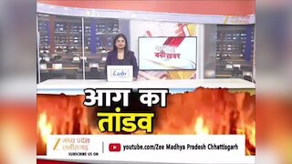 VIDEO: रतलाम में भीषण आग, जान बचाने के लिए दूसरी मंजिल से कूदा पूरा परिवार