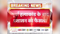 सूर्या चौहान हत्याकांड में सीएम योगी ने पोछे परिवार के आंसू, घर पहुंचकर डीएम ने दिया जॉइनिंग लेटर