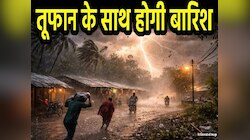 पूर्वी यूपी में गर्मी पर आंधी-बारिश का ब्रेक! इन शहरों में अगले चार दिन बरसेंगे बादल