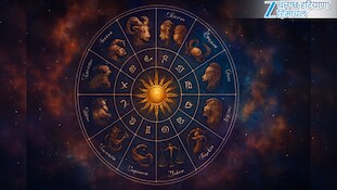 Horoscope Today 2 June 2026: 12 ਸਾਲਾਂ ਬਾਅਦ ਗੁਰੂ ਦੇ ਗੋਚਰ ਤੋਂ ਖੁੱਲ੍ਹਣਗੇ ਕਿਸਮਤ ਦੇ ਦਰਵਾਜ਼ੇ, ਇਨ੍ਹਾਂ 3 ਰਾਸ਼ੀਆਂ 'ਤੇ ਹੋਵੇਗੀ ਧਨ ਦੀ ਵਰਖਾ