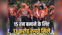 IPL 2026: इस खिलाड़ी को 15 रन बनाने के लिए मिले 13 करोड़, वनडे में ठोक चुका तिहरा शतक