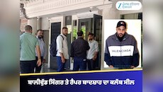 ਚੰਡੀਗੜ੍ਹ ‘ਚ ਬਾਲੀਵੁੱਡ ਸਿੰਗਰ ਤੇ ਰੈਪਰ ਬਾਦਸ਼ਾਹ ਦਾ ਕਲੱਬ ਸੀਲ