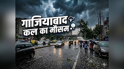 आंधी-बारिश और तेज हवाएं... मेरठ-गाजियाबाद में 3 जून से फिर मौसम का यू-टर्न- IMD 