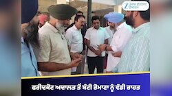 ਫਰੀਦਕੋਟ ਅਦਾਲਤ ਤੋਂ ਬੰਟੀ ਰੋਮਾਣਾ ਨੂੰ ਵੱਡੀ ਰਾਹਤ, ਚੋਣ ਮਾਮਲੇ ‘ਚ ਮਿਲੀ ਅੰਤਰਿਮ ਜ਼ਮਾਨਤ