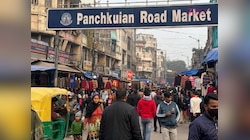 कम बजट में घर को दें फ्रेश लुक, इंटीरियर और होम फर्निशिंग के लिए बेस्ट है यह मार्केट