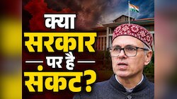 जम्मू-कश्मीर में आज क्या होने वाला है? CM उमर अब्दुल्ला के एक फैसले ने बढ़ाई हलचल