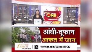 श्योपुर में आंधी-तूफान ने मचाई भारी तबाही, पेड़ गिरने से एक शख्स की मौत, 2 महिलाएं घायल