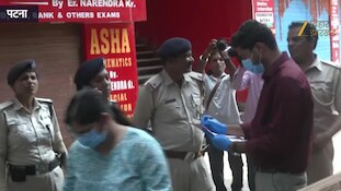 Khan Sir Coaching Case: एफएसएल टीम के साथ जांच के लिए पहुंची पटना पुलिस