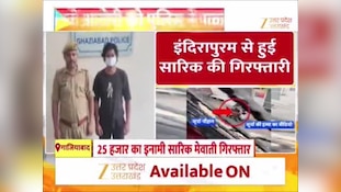 सूर्या हत्याकांड में 5वां आरोपी गिरफ्तार, मुख्य आरोपी असद मुठभेड़ में हो चुका ढेर